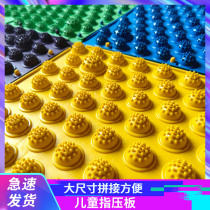 Aroma color finger pressure plate ultra pain version small bamboo shoot home acupoint foot pad to pick up pro small game plantar massage cushion toe pressure plate