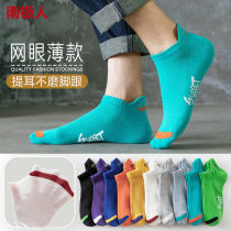Zhejiang Zhuo Socks Mens Summer Thin Stockings Short Socks Mesh Breathable Deodorant Han Edition 100 Hitch Low Bunch Of Boat Socks Color Boat