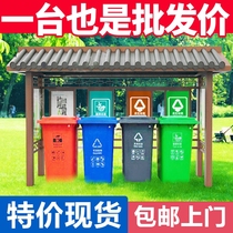 Customized delivery station scenic municipal recycling station environmental protection outdoor garbage sorting kiosk movable community publicity column
