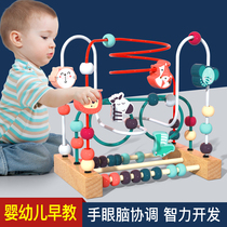 New puzzle baby baby Toys 0 Children over 1 year old Boys girls 3 Early teaching Training 2 Development of string beads