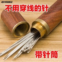 Needle-free pin-free pin-free blind needle home sewing needle wood cylinder hand-sewn needle suit for the elderly without threading