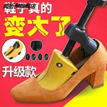 Universal styling shoe brace for shoe brace high heel flat bottom shoe extenders for shoes and men and women shoes for shoes