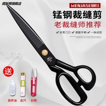 Tailor Scissors Special Cut Cloth Big Scissors Professional Clothing Cut Handmade Home Sewing Small Size 8 Inch -12 inch