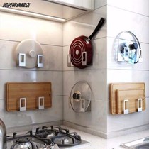 (Fall Covered) Lid Rack Cutting Board Cutting Board Chopping Board Free of perforated stainless steel Kitchen Racks Creative containing shelf