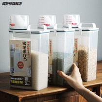 Japanese-style rice bucket five grains dry fruit sealed jar food-grade household kitchen storage box with measuring cup transparent jar