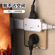 Bull 10% Triple Conversion Socket Ultra Slim Wireless Expansion Steering Flat Plug TV Cabinet Close To Wall Power Home Pick Up