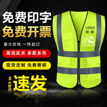 XULAI reflective safety vest construction vest custom construction site construction traffic road riding sanitation reflective clothing