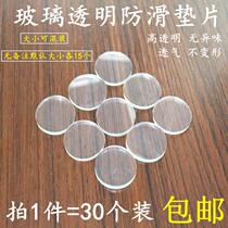 Mahogany furniture tempered glass non-slip gasket transparent dining table table table table tea table fixed soft rubber protective pad