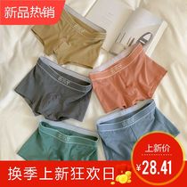 Fenten 2-3 strips of mens underwear pure cotton flat corner pants comfort minima day department mid-waist four-corner pants pure color fashion