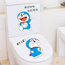 Lucky Boundless Creative Personality Toilet Stickup Cute Funny Machine Cat Toilet toilet lid sticker Decorative Cartoon