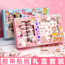 Hand Ledger Sticker Suit Teenage Hearts Ledger Tape High Face Value And Paper Glue Roll Color Cute Cartoon Stick Stickler Material Student Diary Diy Material Decorate Small Pattern Transparent Sticker