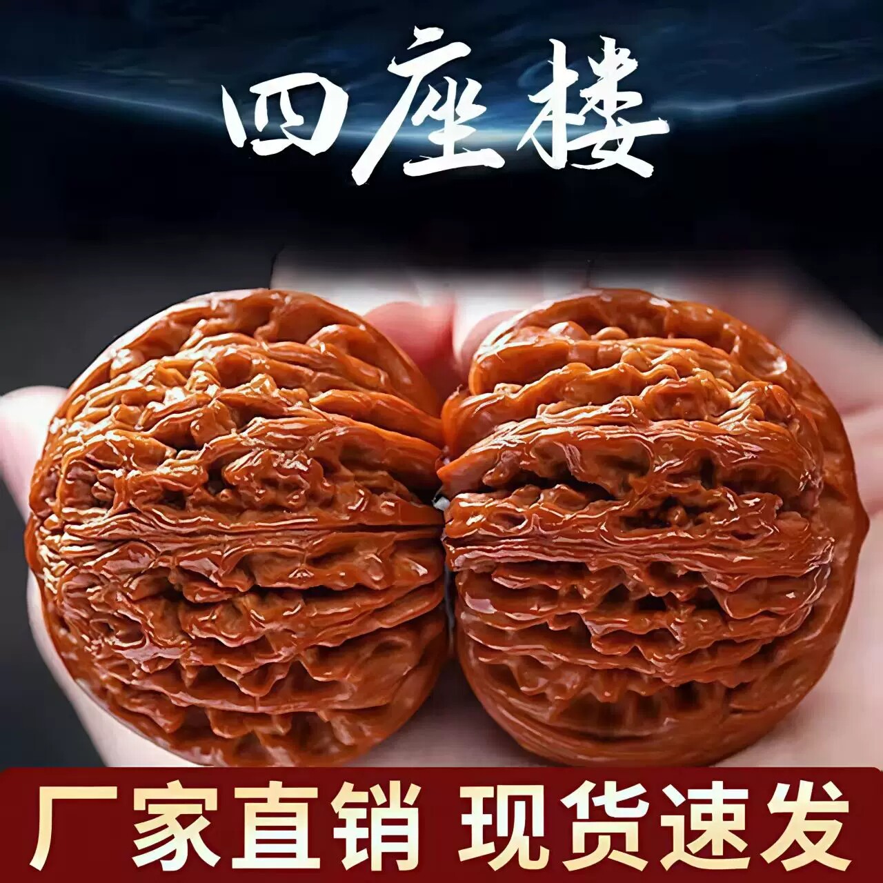 高三角桩文玩核桃-高三角桩文玩核桃促销价格、高三角桩文玩核桃品牌- 淘宝