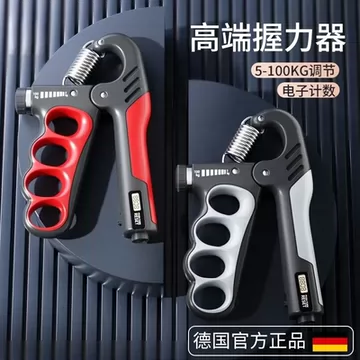 gm150握力计-gm150握力计促销价格、gm150握力计品牌- 淘宝