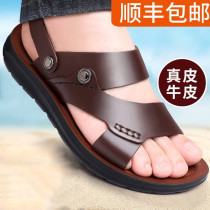 New summer 2022 leather sandals mens mens wave anti-slip slippers beach shoes mens outside wearing cool and casual sandals