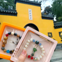 Nanjing Chicken Ming Temple White Yu Bodhi Handick Lily Bracelet and Eighteen Seeds String Please