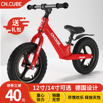 cncube Child balance car No foot pedal bike 2-3 One 6-year-old child male and female baby slide scooter
