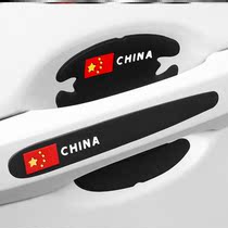 Car door handle sticker anti-scraping car door handle protective patch door bowl protective film handle Anti-collision strip General supplies paper