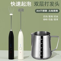 Milk Bubble Machine Electric Home Bubblemaker Milk Coffee Whiter electric Milk Bubber handheld Milk Lid Stir Stick