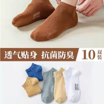 Socks Male Short Sox Ship Sox Low-cylinder Sox Spring Summer 100 lap Shallow Mouth Deodorant SWEAT AND AIR SPORTS CASUAL FASHION INS