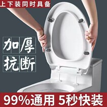 Export quality toilet cover household commonly used seat cover thickness of seat seat old UV toilet circle toilet