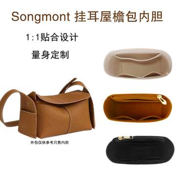 Songmont山下有松男包-Songmont山下有松男包促销价格、Songmont山下有