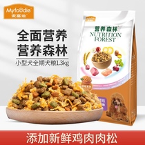 Mcfudy Dog Food Nutrition Forest Meat Pine Teddy Bibear Small Dogs Full Term Grain 1 3kg Latest date