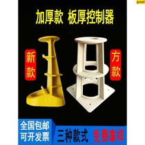 New floor thickness controller nail-free waterproof construction site concrete floor thickness gauge plastic height control parts