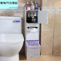 Song Vibema barrel Side narrow cabinet washroom Toilet Desk Side Cabinet Toilet Shelve Toilet Shelve bathroom with narrow floor