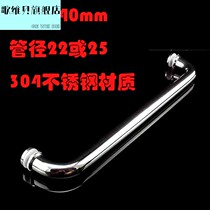 Song Vibe Toilet Handle Push-and-pull 304 Door Handle Bathroom Glass Shower Room Accessories Glass Stainless Steel Sepp