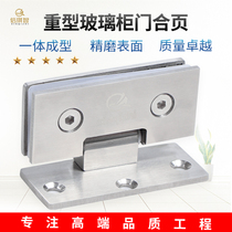 Stainless steel glass cabinet door hinge wine cabinet door clip glass door hinge showcase locker hinge small bathroom clip