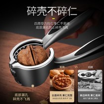 山核桃开壳器家用最新款夹核桃夹子剥壳神器针工具省力坚果开壳器