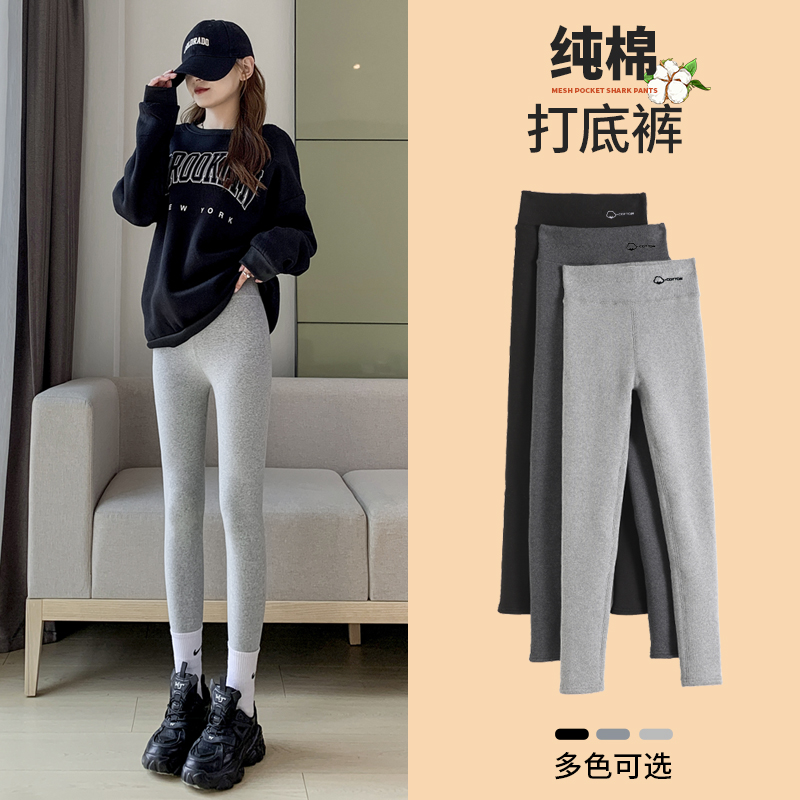 Underpants for women in autumn and winter wearing pure cotton 2023 new gray spring and autumn plush high waisted tight small foot pencil pants
