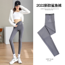 Grey shark pants woman outside wearing pressure slim leg 2022 new thin section yoga pants high waist lifting hip Barbie bodysuit pants
