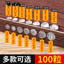 Silicone anti-crash grain transparent closet cabinet door furniture silenced cushion Self-adhesive anti-slip rubber grain wall door rear cushion silent sticker