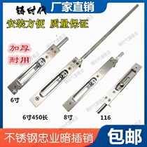 Security door bolt fireproof door bolt accessories hardware double door-door primary-secondary door with bolt stainless steel door bolt