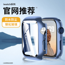 Apple watch film iwatch7 cling film 6 Steel s7applewatch Seven protective sleeves Screens cover All-screen sticker 5 generation 4 Water coagulation suitable for the se shell integrated 45mm41 Anti -
