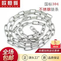 Yangyuan chain iron chain warning 3mm galvanized small column chain stall protection link pile isolation chain hanging clothes chain hanging lamp