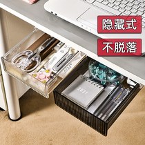 Under the table drawer type storage box finishing storage box office under the table students put stationery hanging hidden storage box