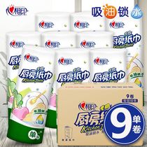 Heart Phase Print Suction Oil Paper Kitchen Roll Paper Whole Box Fried Home 9 Rolls 2 Rolls Kitchen Set Special Wipe Handmade Paper Suction paper