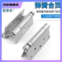 Single double open free dark door hinge stainless steel hinge inside and outside open door closed door closed door camera spring hinge