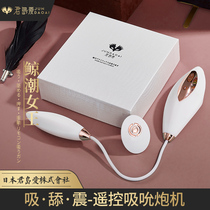 Sex toys female utensils private parts happy masturbation device female automatic insertion of womens special adult sex toys