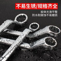 Torx Wrench Double-ended Glasses Wrench 17-19 34-36 Torx Board Hand Auto Repair Tool Torx Wrench Set