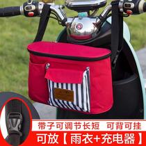 Electric car Put Divine Instrumental Cart Basket Front Hanging Basket Large Capacity Storage Box Headstock Hanging Bag Cashier Bag Increase