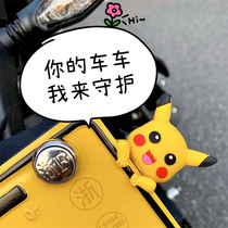 Battery Electric Car Moto Locomotive Decorations Small Accessories Pendant Swing Pieces Doll Paparazzi Cars Cute Girls