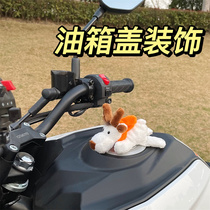 Battery Electric Car Moto Locomotive Decorations Accessories Pendant Swing Pieces Doll Paparazzi Cute Oil Case Cover Protective Patch