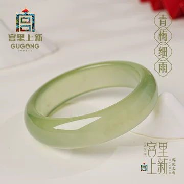 翡翠軟玉ネフライト 中国四大名玉岫玉バングル腕輪岫玉180无瑕