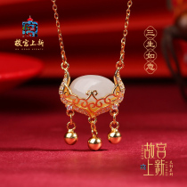 Forbidden City Ruyi Peace Lock Necklace Womens Hetian Jade Pendant Long Life Lock Jade Sterling Silver Antique Birthday Gift Sweater
