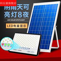 Home Outdoor Yard Lamp Led Waterproof Floodlight Lighting Solar Power Panel 220v Home Complete Street Lamp