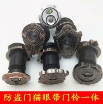 Cat eye unlock lever two-in-one cat eye doorbell integrated security door universal high-definition door mirror with bell two-in-one multiple