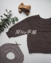 Anker Angaro Angaro tattooed children sweaters pro-submount Chinese woven diagrams de-text notes